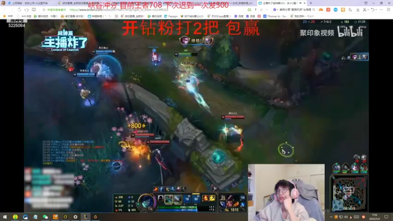 【2022-05-02 07点场】天灰灰qaq：峡谷虐菜 只玩猴子锐雯上第一