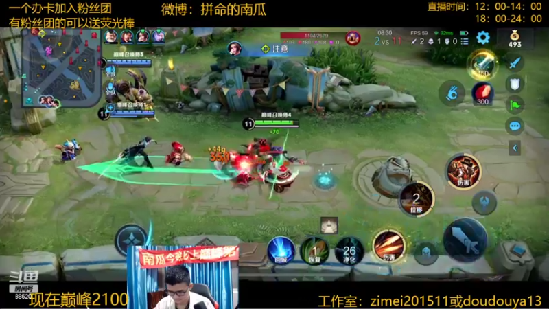 【2022-05-01 21点场】爱鱼丶南瓜：祝我两周年快乐