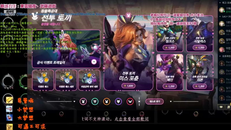 【2022-05-02 14点场】東雲暗夜Ay武藤遊戯Yugi：娱乐半吊子流主播理解一下 デュエル