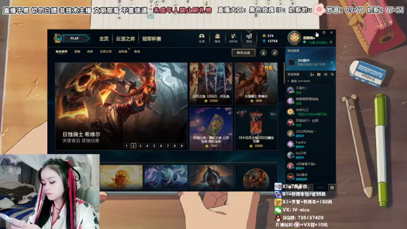 【2022-05-01 17点场】妙音or奶斯：奶斯：是你们的表妹吗