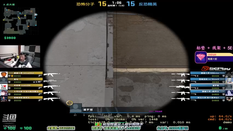 【2022-05-01 22点场】CSGO百岁三：【百岁三】今天依旧双倍亲密一点半ENCE