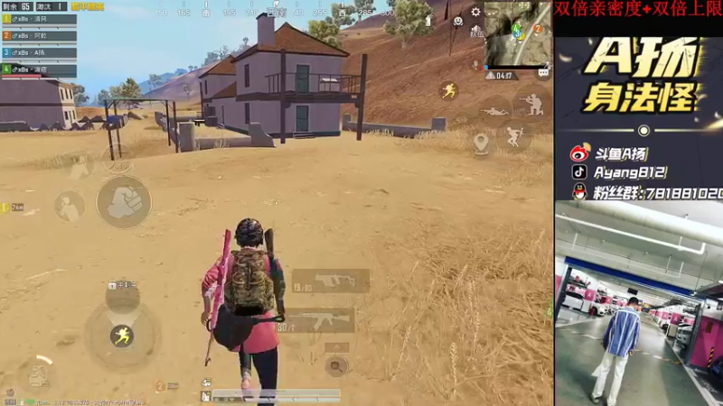 【2022-05-01 21点场】A扬丷：《匹路人上战神》