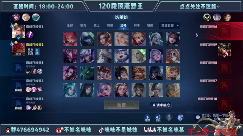 【2022-05-02 20点场】昧昧不是妹妹：这不斗鱼昧昧吗这么拉了