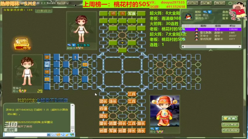 【2022-05-02 20点场】恶蚊子：谢谢你长这么帅还点关注！！！