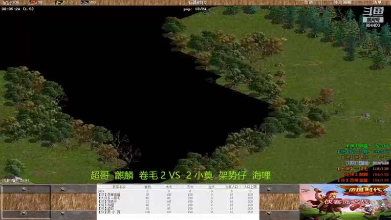 【2022-05-02 13点场】西毒的直播间：毒哥教你打罗马555