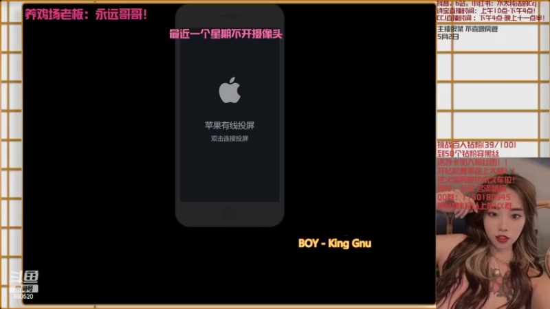 【2022-05-02 10点场】不太纯洁的Ccj：赏金名流老八诗宝！！