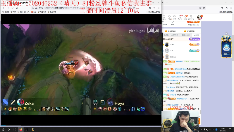 【英雄联盟】疯狗炼金的精彩时刻 20220502 08点场