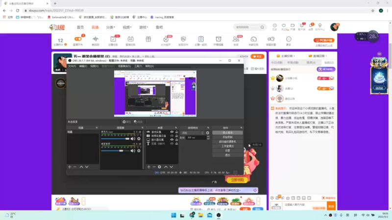 【2022-05-02 18点场】这个ID很流弊：五一 要学会睡懒觉   (ID