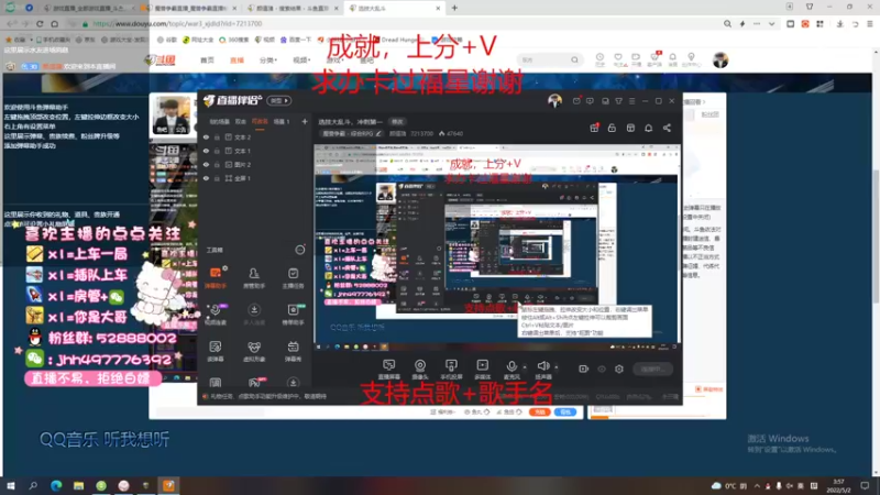 【2022-05-02 03点场】颜值潴：选技大乱斗，冲刺第一