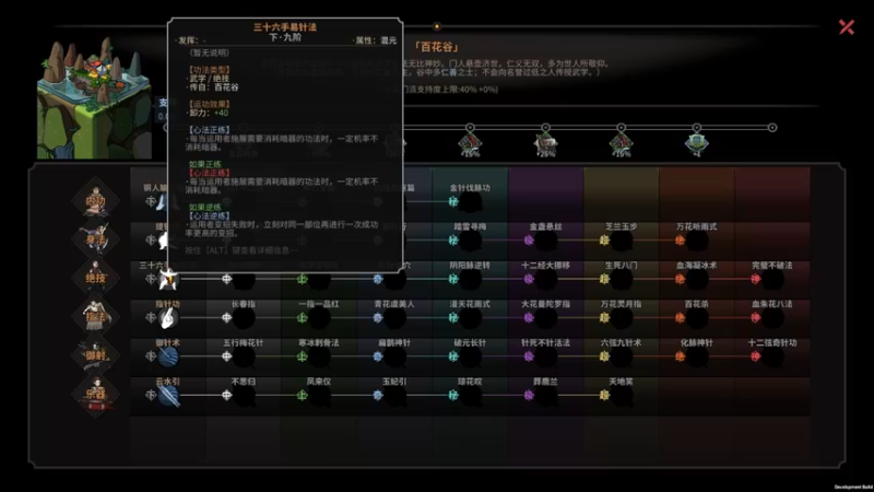 【2022-05-01 19点场】主播阿稳：太吾绘卷.渔夫成长史