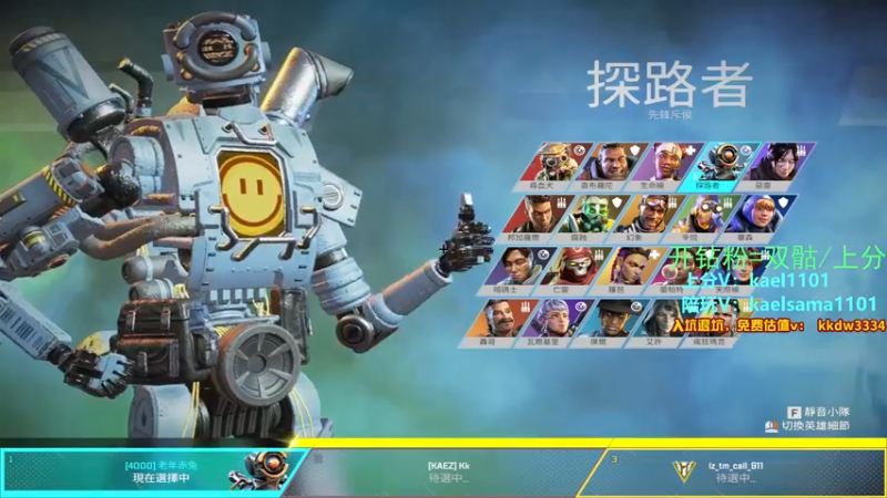 【2022-05-02 18点场】YW三冰卡尔：【卡尔】钻粉可打骷髅海或钻石白金上分！