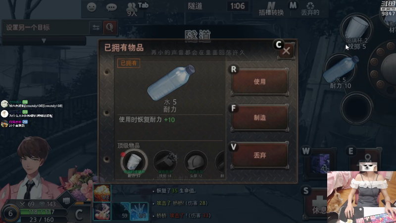 【永恒轮回】丶干物喵的精彩时刻 20220502 19点场