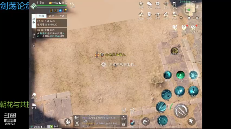 【2022-04-26 20点场】乐乐阿ovo：太白从龙论剑