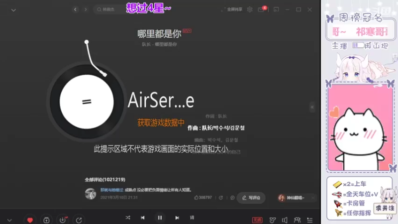 【2022-05-02 07点场】冉妹儿小太阳：超级美少女距离你仅0.1KM