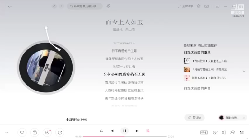 【2022-04-29 10点场】图妹半生：与怨种队友坐牢的一天