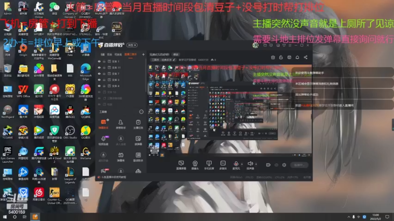 【2022-05-02 13点场】断梦花开到黎明：兄弟们5月好呀!