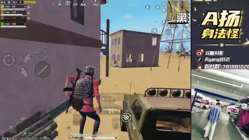 【2022-05-02 17点场】A扬丷：《匹路人上战神》