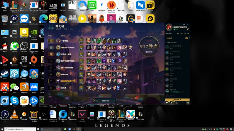 【2022-05-01 22点场】教练JoKer：回王者了，简简单单4极客拼一切