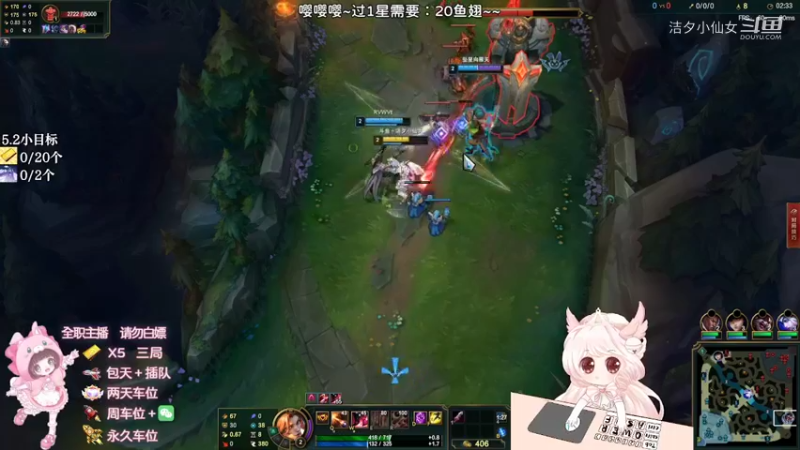 【英雄联盟】洁夕小仙女的精彩时刻 20220502 20点场