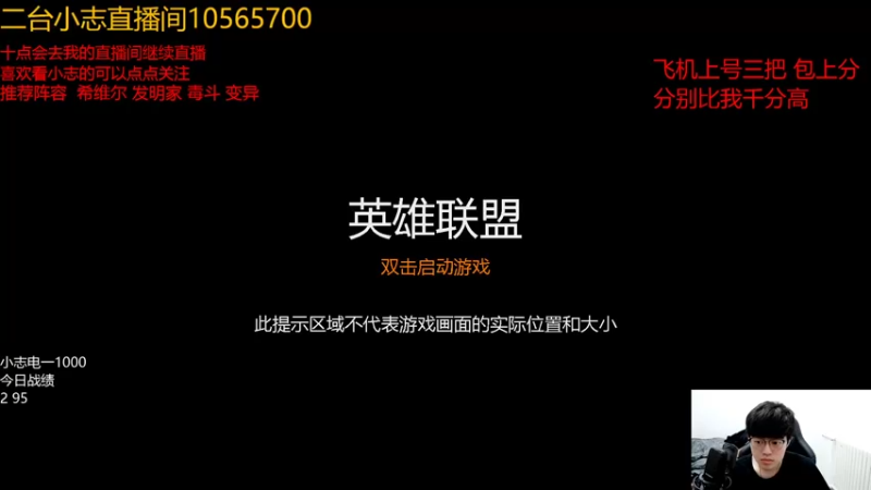 【2022-04-26 11点场】四川云顶棋圣小志：强袭教父，狠狠滴冲！！