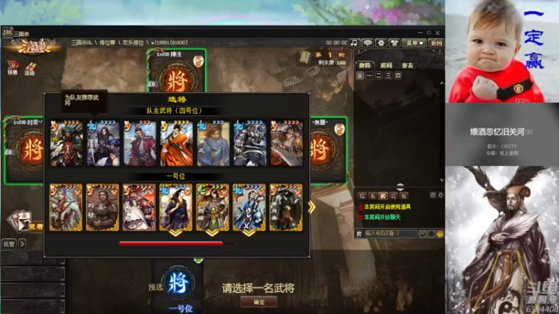 【2022-05-02 16点场】Yingzi丶6666：【22排位】表弟的22之路