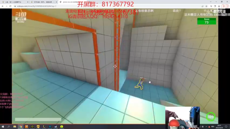 【2022-04-29 20点场】冰块哥ekko：一区定位赛 10544334