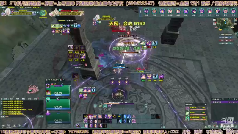 【2022-05-01 21点场】黎拆OvO：【黎拆】衍天散排