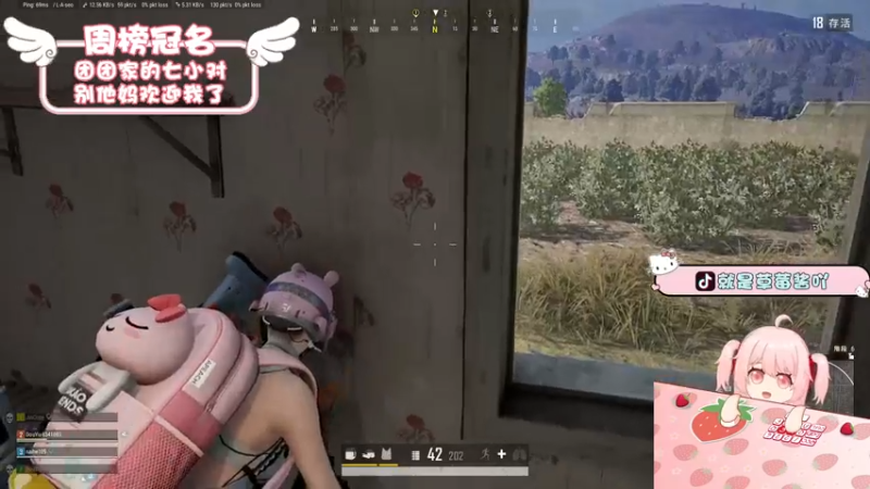 【2022-05-01 17点场】就是草莓酱吖：草莓酱：我就骂人怎么了！！！