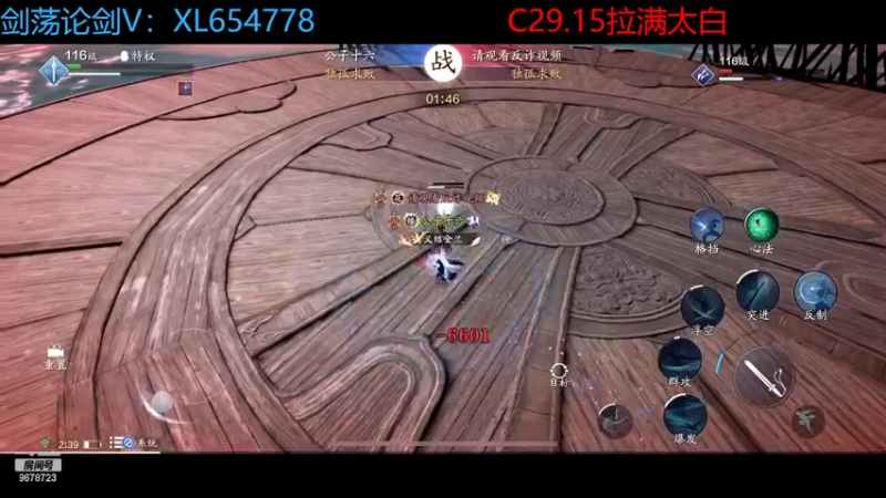 【2022-04-27 02点场】乐乐阿ovo：太白从龙论剑