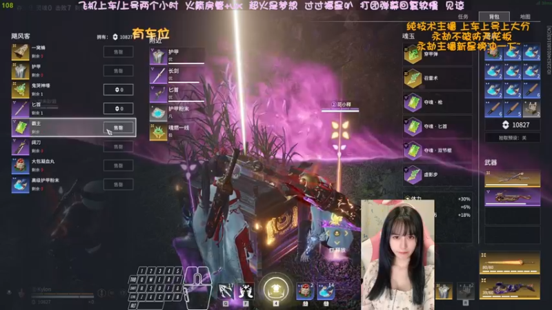 【2022-05-01 02点场】猫系女友笑酱酱gf：❤ 冲一冲野排修罗桃叭~