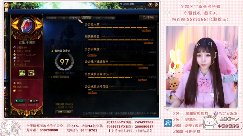 【2022-05-02 21点场】小雅妹妹m：♥️点击观看隔壁邻居小姐姐❥