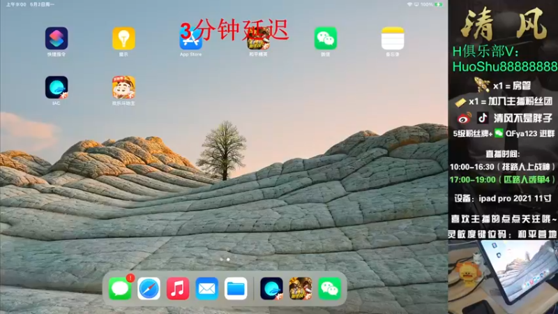 【2022-05-02 09点场】清风不是胖子：【下午1点车神杯  xBs猛攻！】