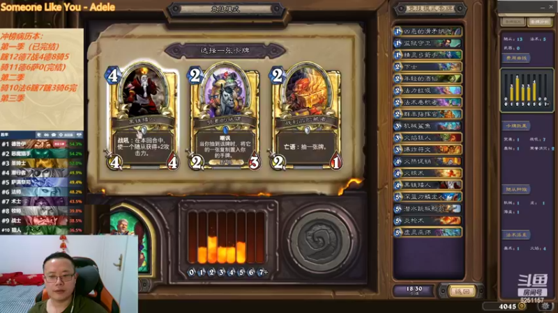 【2022-05-01 02点场】麦迪文哥：竞技场快乐多