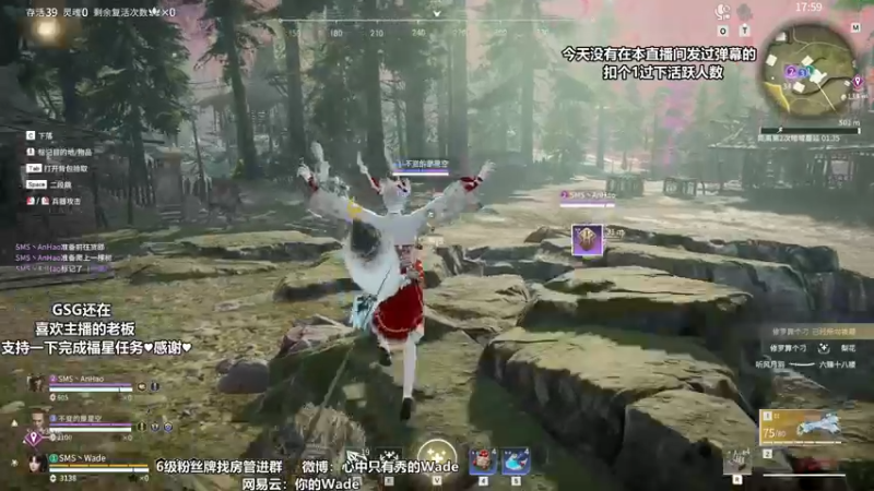 【2022-05-02 00点场】WadeOvO丶：Wade：你的掌中宝想要钻粉