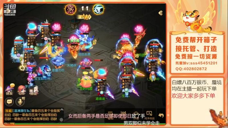 【2022-04-30 19点场】乱码小兄弟：【小奶团】美好的一天又开始了