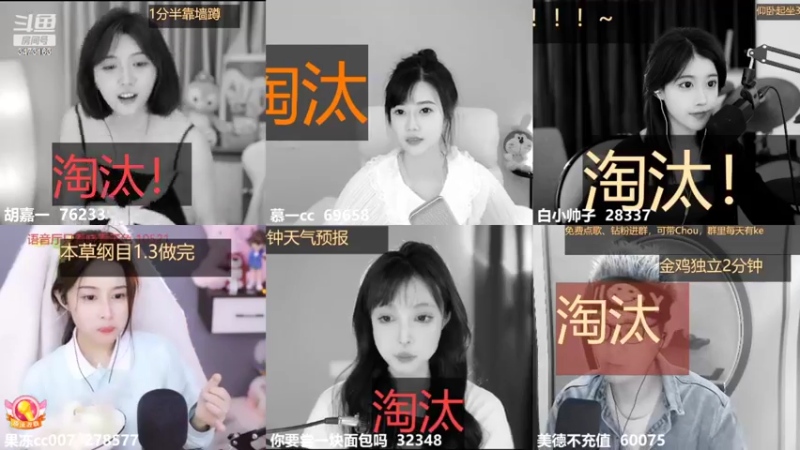 【2022-05-02 00点场】胡嘉一：胡嘉一 生日快乐呀~
