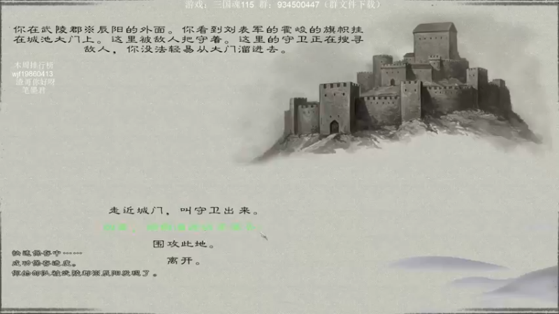 【2022-05-01 21点场】主播渣哥：三国魂115版本