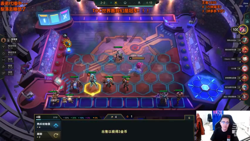 【2022-05-02 01点场】梨落秋溪：梨落：我们是冠军！！！
