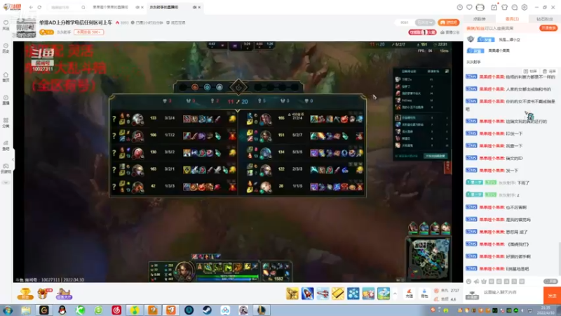 【2022-04-30 21点场】果果哩个果果：【果酱】最具观赏性的女玩家