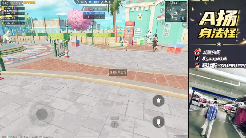 【2022-05-02 15点场】A扬丷：《匹路人上战神》