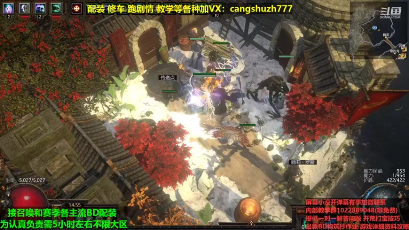 【2022-05-01 14点场】仓鼠召唤：主攻召唤 赛季最强BD专业配装