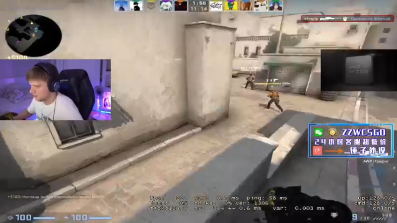 【2022-05-02 12点场】CSGO解说伟伟：simple才艺 晚上直播