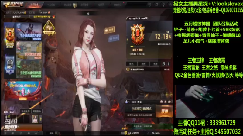 【2022-05-02 11点场】太原庞臭臭：龙儿小淘气/王者凌霄/玉锋