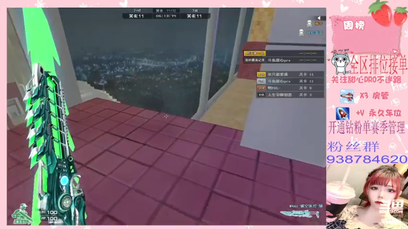 【2022-04-30 22点场】甜心pro：全区排位/开通钻粉和续费送荣耀