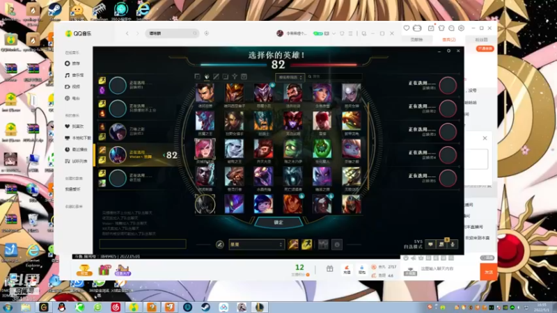 【2022-05-01 16点场】果果哩个果果：【果酱】最具观赏性的女玩家