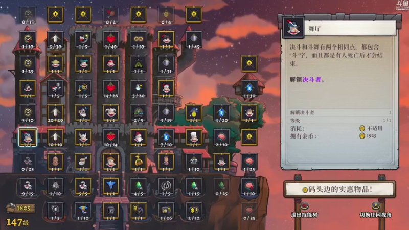 【2022-05-02 17点场】神隐的直播间：神隐：盗贼遗产2