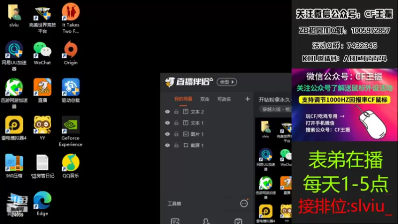 【2022-05-01 13点场】CF王振：最远的你们是我最近的爱·-·