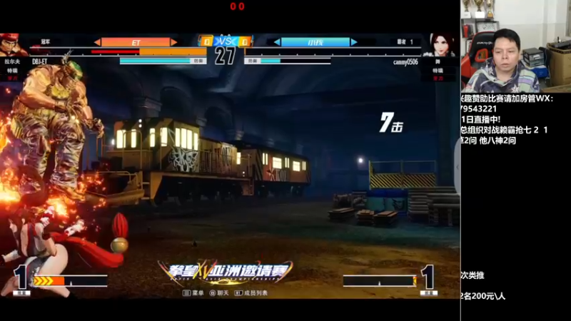 【2022-05-02 00点场】格鬦家大口：晚上好，15斗鱼亚洲杯！