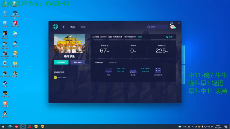 【2022-05-02 16点场】轻语丶619：【牛牛】不钢枪 不会玩