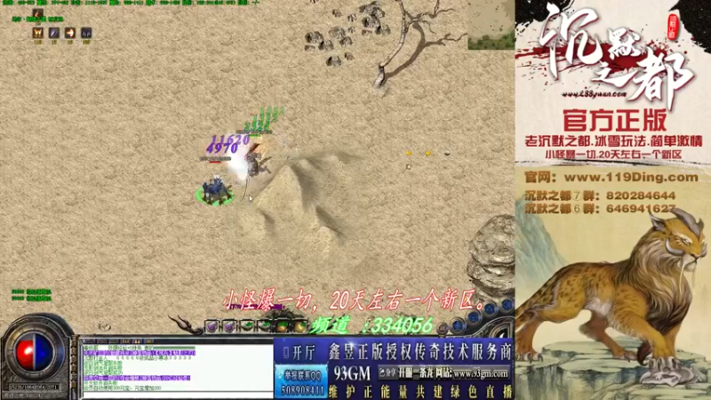 【2022-05-02 01点场】沉默的牧神：沉默之都，小怪爆一切！
